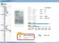 iPad Air闪退怎么办？iPad Air软件闪退