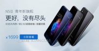 360手机N5s配置怎么样？360手机N5s参数配置