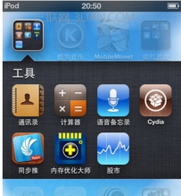 苹果平板怎么清理内存
