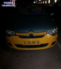大哥您要闹哪样？