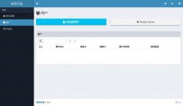 极简网盘系统源码网盘程序VFM2_V2.6.3极简云盘优化汉化最新版