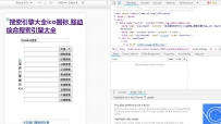 ydzhssyq_v2015.07.22移动综合搜索引擎大全单页html版 v2015.07.22.rar
