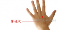 落枕了什么方法最有效
