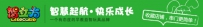 母婴用品内页设计