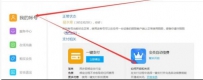 陌陌会员自动续费怎么取消