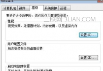 电脑关机后重新开机怎么解决