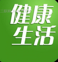 日常生活健康小常识
