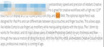 iPad Pro运行内存是多少GB？