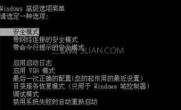电脑蓝屏按f8没用怎么办
