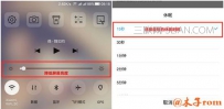 乐视手机省电技巧