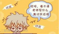 近视不重视会有什么后果