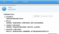 华为路由器安装步骤