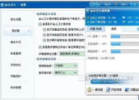 电脑玩游戏总会突然关机怎么解决