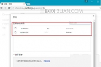 Chrome浏览器已保存的密码那里看