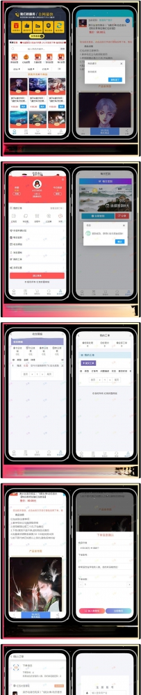 全新红包封面平台可搭建分站独立后台的源码
