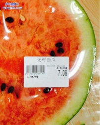 你是在逗我吗？