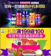 如何搞定淘宝广告图提升转化