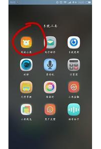 小米的4g网速慢怎么办
