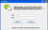 微信公众平台运营规范