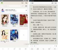 QQ浏览器小说怎么收费了