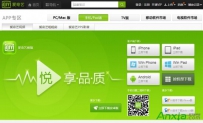 爱奇艺官方客服电话是多少