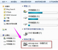 笔记本摄像头设置,教您笔记本摄像头怎么打开