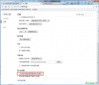 世界之窗浏览器怎么设置默认浏览器