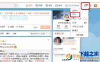 怎样彻底关闭微博评论
