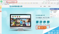 全民k歌如何在电脑上玩