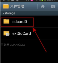 手机视频放在哪个文件