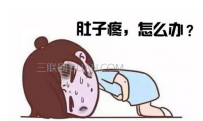 水土不服拉肚子妙招