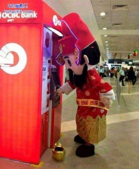 财神来到我身边