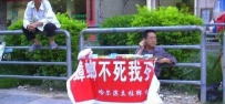 最雷人的广告语