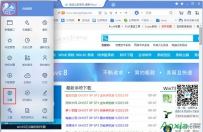UC浏览器中如何设置迅雷为默认下载工具？