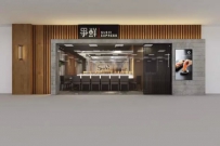台湾品牌争鲜回转寿司入驻重庆星光店