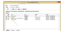 笔记本电脑怎么添加管理员权限