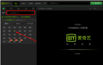 爱奇艺视频怎么批量下载到电脑？