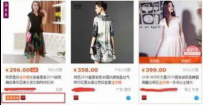 新手淘宝开店的小建议