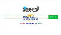 findworlds_发现世界搜索引擎 GBK版 v6.75.5