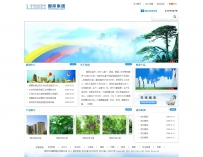 400个ASP+ACCESS精品企业网站源码\50个精品企业网站源码（五）\0358