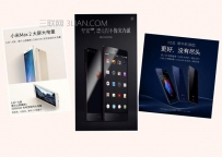 小米MAX2/360N5S/坚果pro哪个值得买？对比评测