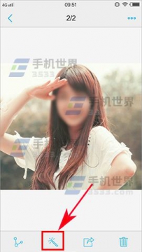 vivo X9Plus如何裁剪照片
