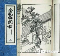盘点世界十大禁书目录，充满性与暴力