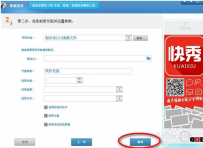 光盘刻录大师怎么用
