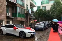 土豪结婚：新娘陪宝马I8等价值千万