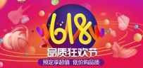 2017年618买什么手机好？618电商节值得买的手机推荐