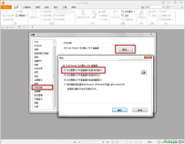 如何在浏览器中用福昕pdf阅读器打开PDF文件