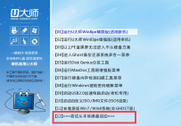 电脑出现reboot and select proper boot device 错误无法进入系统怎么办！ ...