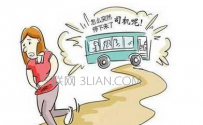 拉肚子是什么原因