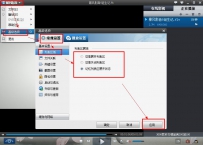 如何在暴风影音中打开关闭播放列表？